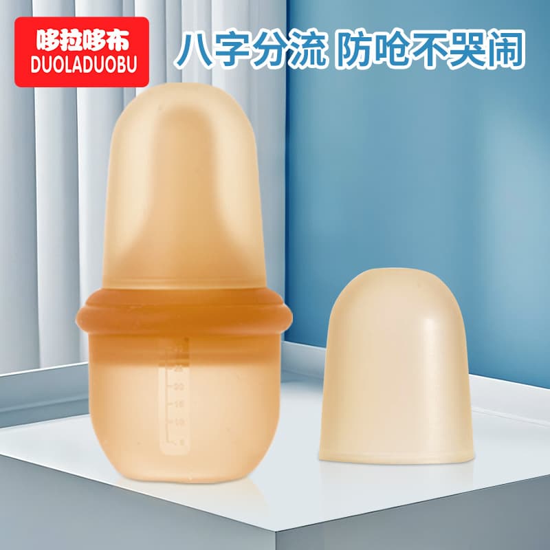 Dora Dobu Baby Silicone Nipple-Type Medicine Feeder/Water Feeder/Baby Care Bottle Feeder 30ml 6540