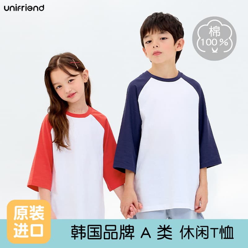 Unifriend Summer Kids Short Sleeve T-Shirt Versatile Girls 7/8 Sleeve Solid Color T-Shirt Boys Sports Short Sleeve Class A