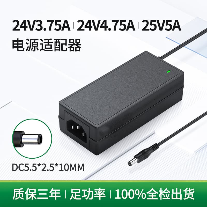 24V3.75A DC Regulated Power Supply 25V5A Switching Power Supply Electric Blanket Power Adapter 24V4.75A