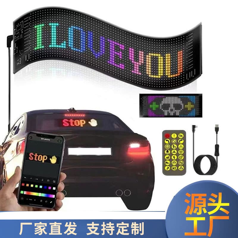 Cross-border Hot-Selling LED Car Flexible Screen Wireless APP Flexible Display Car Rear Window Flexible LED Display