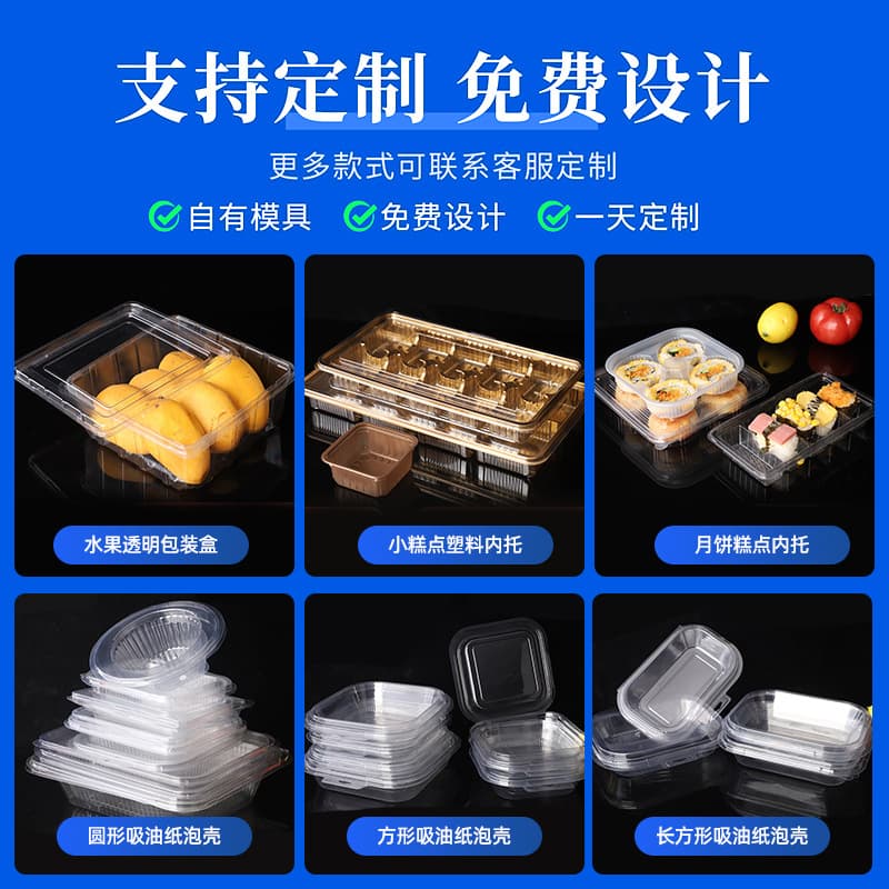 Transparent blister packaging for food pastries, inner tray PET food-grade plastic packaging box, safe custom design