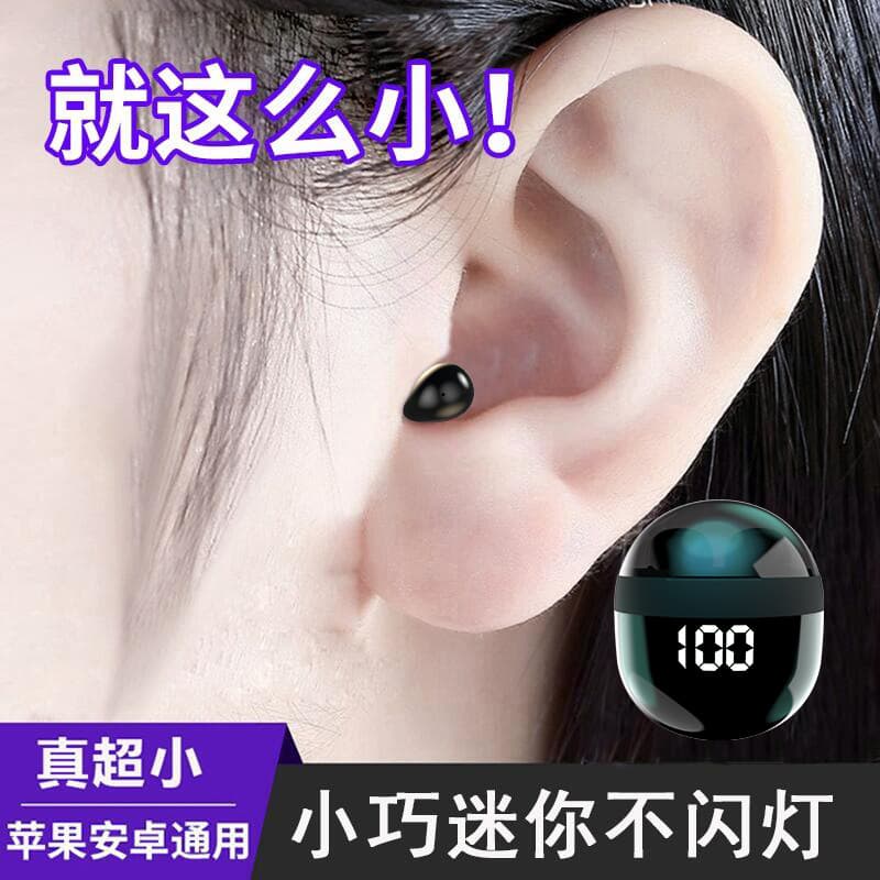 SK18 Bluetooth headset cross-border hot model private model patented in-ear ultra-small mini new wireless headset factory direct sales