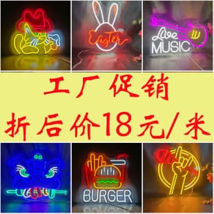 Custom LED Neon Sign Creative Shape Pattern Glowing Decorative Light Board for Shopping Mall Supermarket Outdoor Atmosphere Light
