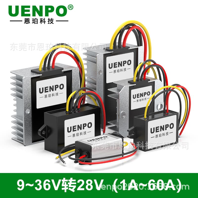 12V to 28V 1A~60A DC power supply voltage stabilizing converter 9-36V to 28V automotive boost module transformer