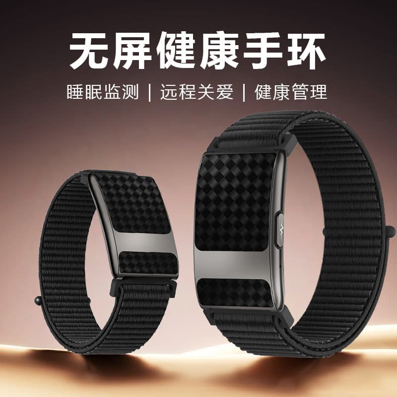 Screenless Smart Bracelet with High-Precision Heart Rate, Blood Pressure, Blood Sugar, Uric Acid, Blood Oxygen Monitoring, Electrocardiogram, Health Monitoring Tk35Pro