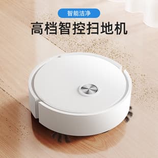 Cross-border Robot Vacuum USB Charging Smart 3-in-1 Sweep Suction Mop Cleaning Machine Gift Wholesale Vacuum Cleaner