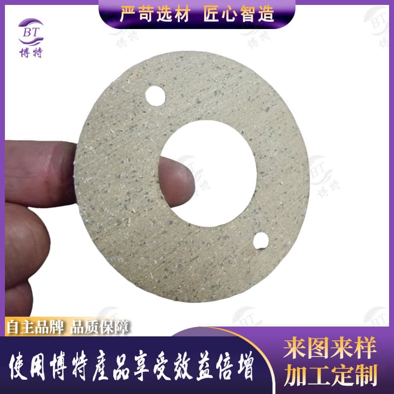 Asbestos-Free Polymer Wear-Resistant High-Temperature Brake Pads Three-Phase Motor Friction Plates Industrial Electromechanical Parts