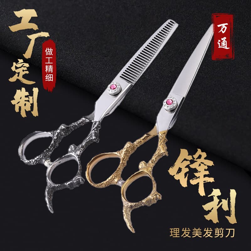 Factory Wholesale Cross-border Hot Selling Hair Cutting Scissors Barber Scissors Straight Scissors Bangs Thinning Scissors