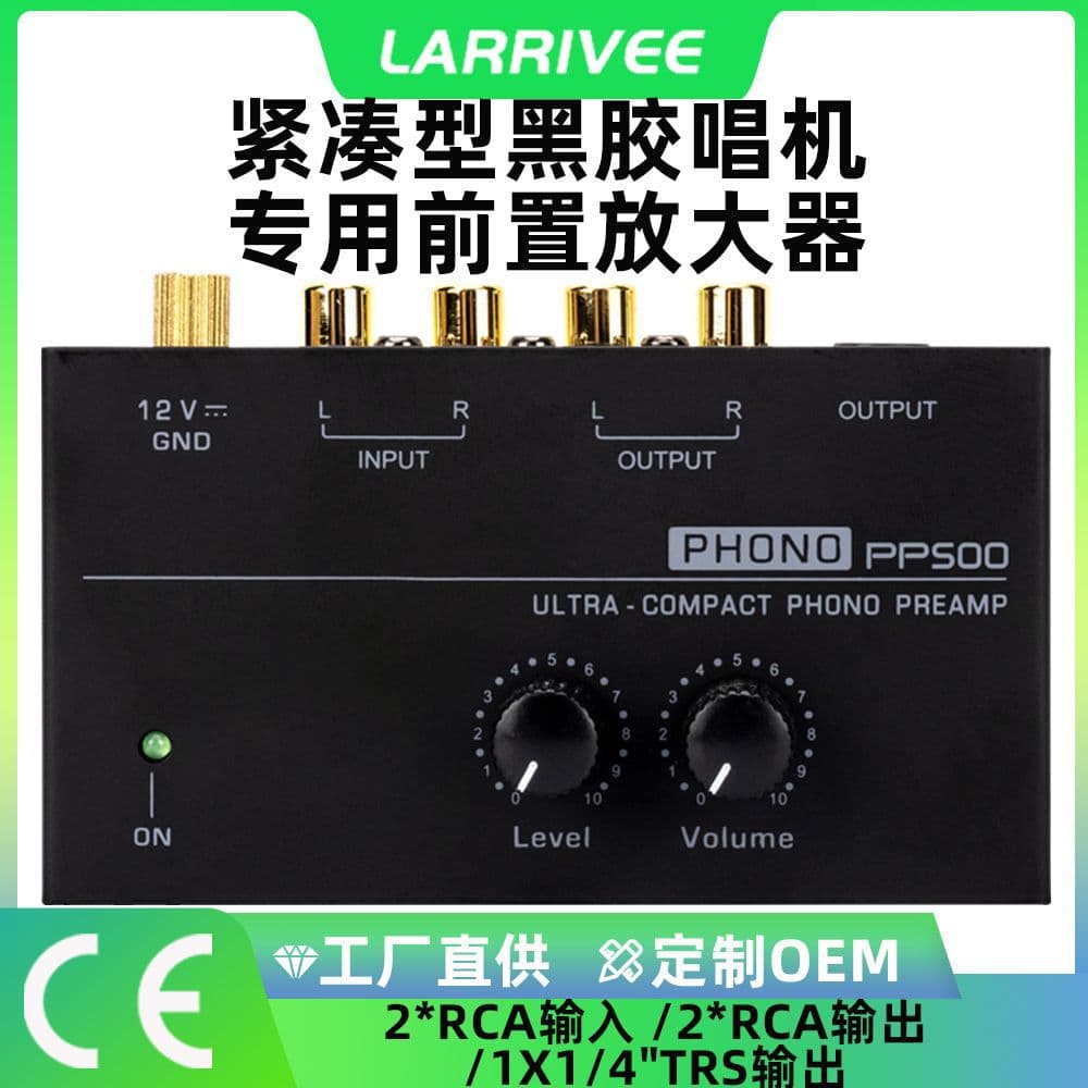 Microphone Monitoring Turntable Phono Preamp PP500 Vinyl Record Player Volume Control Headphone Preamplifier