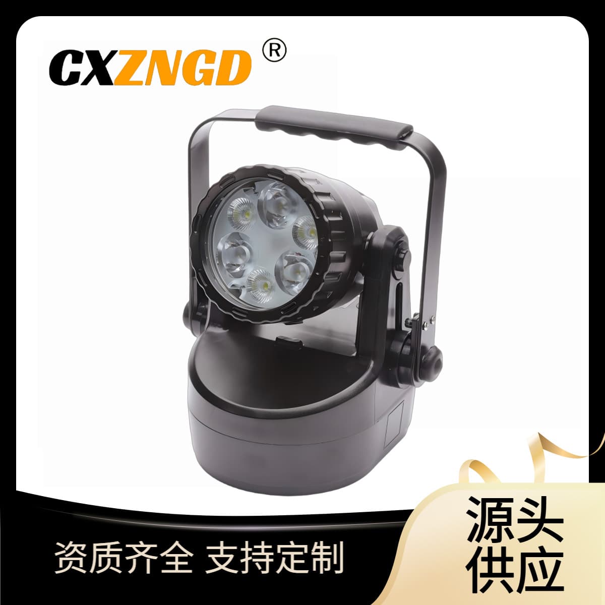 JIW5282 High-Intensity Searchlight, Handheld Rechargeable Outdoor Emergency Night Work Light, Patrol and Rescue Lighting