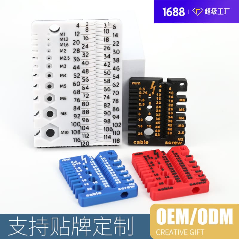 Dimension cross-border tool PETG screw nut wire measuring instrument 3D printing measurement 3D printing measurement tool