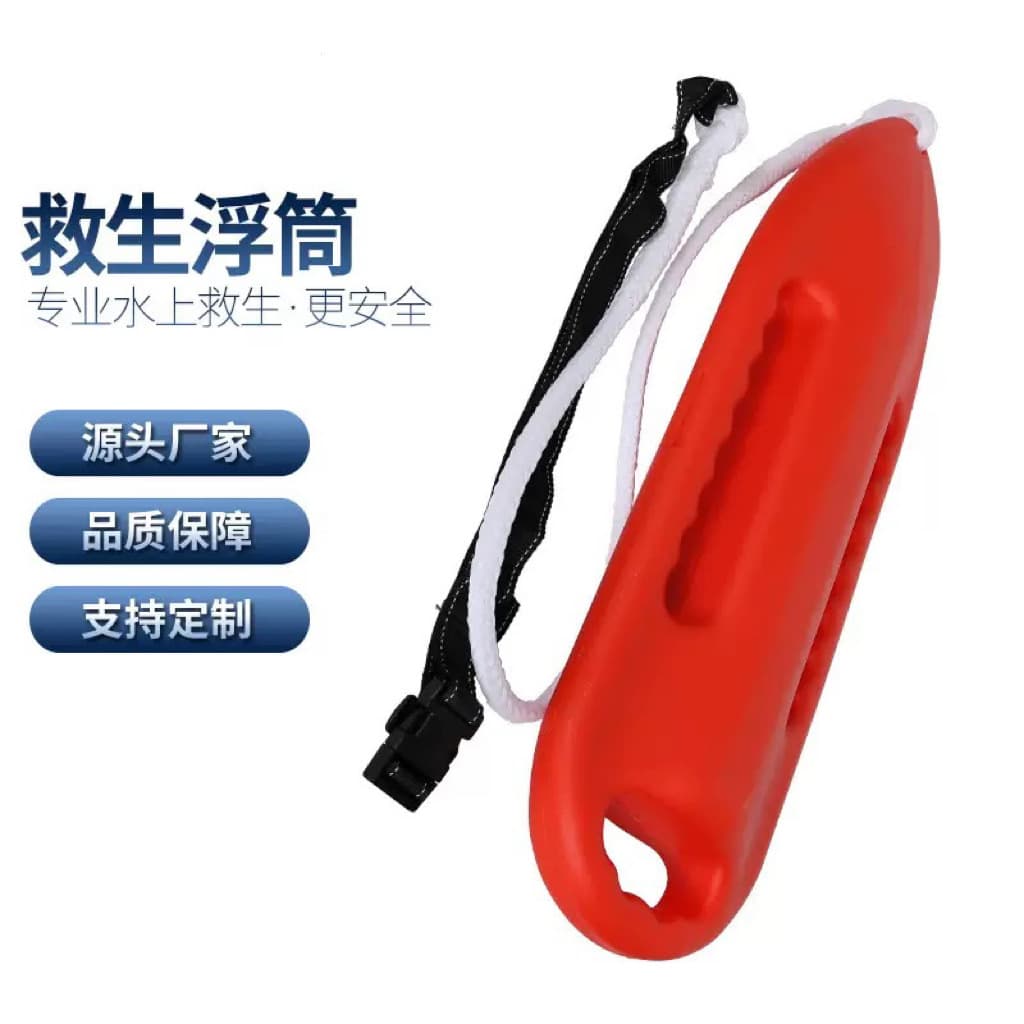 Water dual-person emergency rescue torpedo buoy, large swimming float, life-saving adult buoy, water rescue equipment