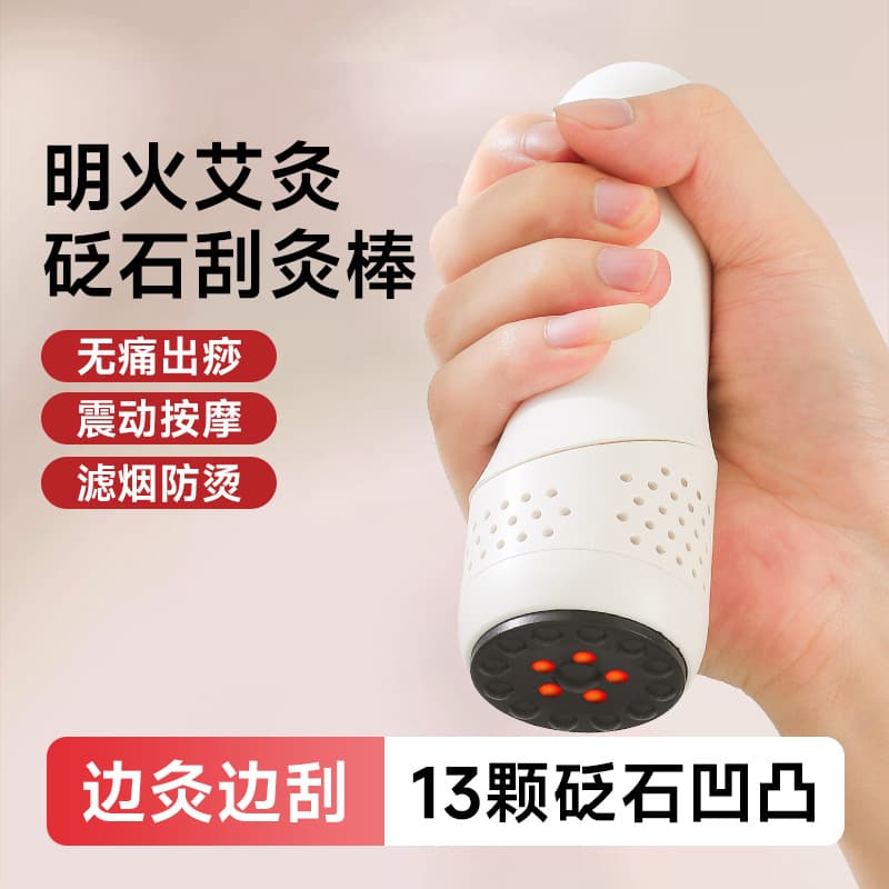 Cross-border Bian Stone Moxibustion Stick Open Flame Smokeless Handheld Moxibustion Device Multifunctional Mugwort Hot Compress Vibration Therapy Massager
