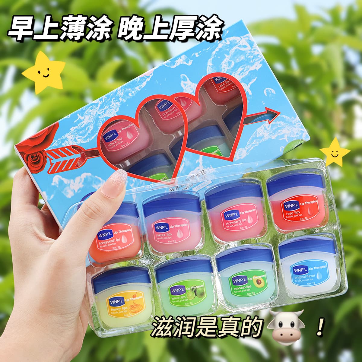 Lip Mask Lip Balm Hydrating Moisturizing Nourishing Care Essential Oil Natural Plant Extracts Anti-dryness