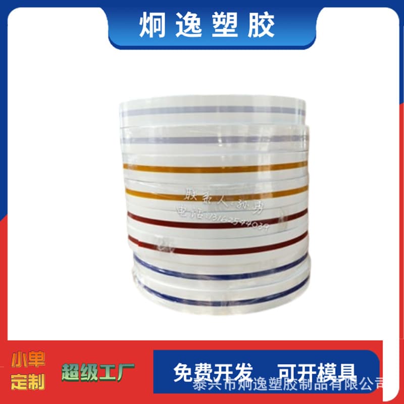 3D Glowing Letter Edge Strip 4th Generation New Product Full Specifications Factory Direct