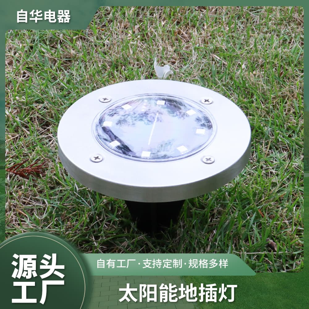 Outdoor Waterproof Solar Ground Buried Lawn Light, Garden Villa Ground Insert Light, Grass Light, Buried Light, Courtyard Decoration