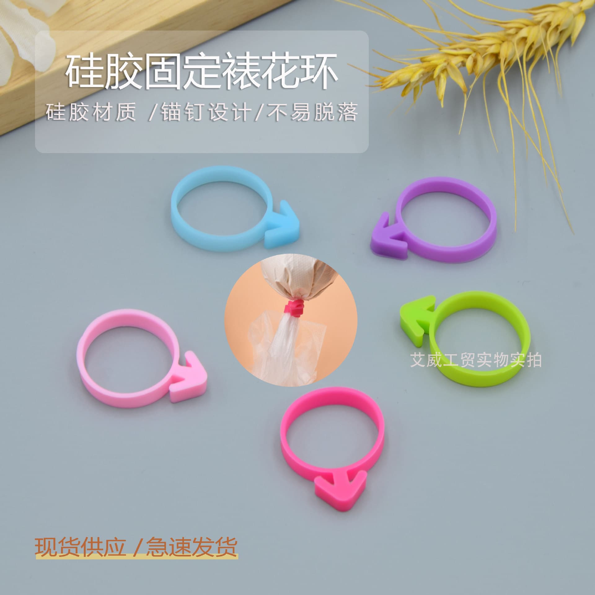 Wholesale Piping Bag Fixing Ring, Cross-border Piping Bag Silicone Tie Sealing Ring Fixing Ring Binding Ring Baking Tool