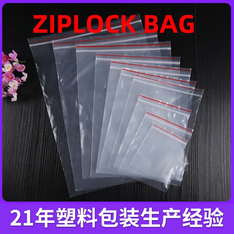 Ldpe Zip Lock Bags Zipper Freezer Bag Ziplock Pe Bag