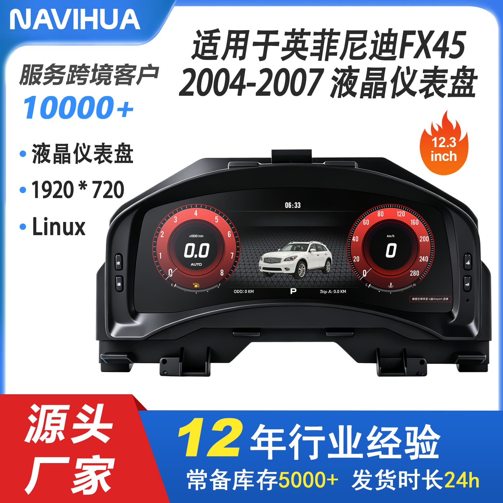 Compatible with 03-09 Infiniti FX35/45 Full LCD Instrument Cluster with Carplay Support, Plug-and-Play Installation