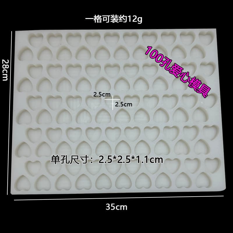 64-Cavity Heart-Shaped Brown Sugar Silicone Mold 15g 3 x 3.3cm Chocolate Brown Sugar Heat-Resistant Ice Cube Shrimp Paste Mold