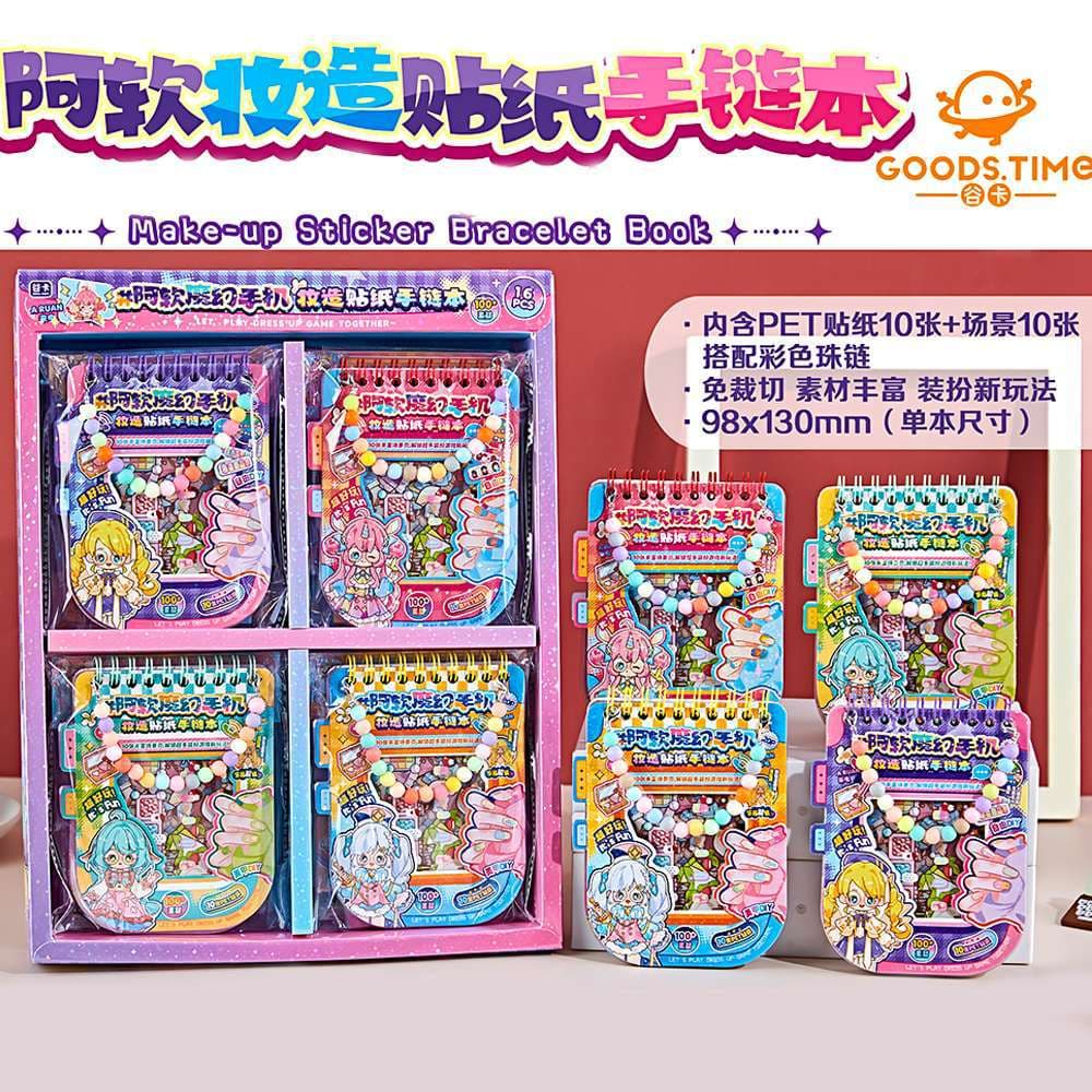 Guka Aruan Magic Phone Styling Sticker Bracelet Book, Cute Girl Dress-Up DIY Sticker Scrapbook, Nail Art Sticker