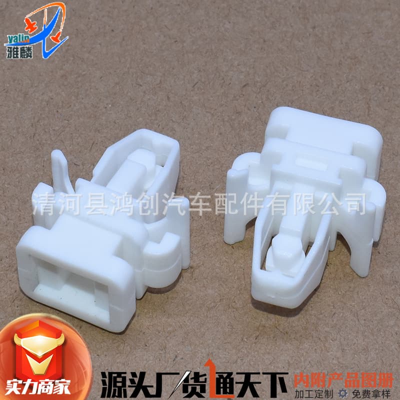 Compatible with Honda 9th Gen Accord 2014-2017 Greiz Avancier Breeze Crider A-pillar interior trim panel clip fastener