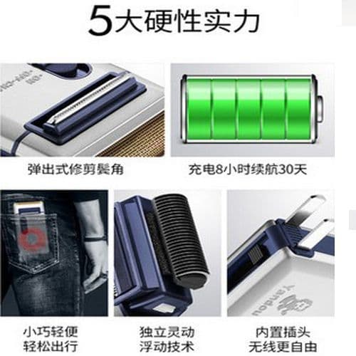 Genuine Pipe Brand Razor Old Man Head Men's Electric Rechargeable Multifunctional Foil Shaver