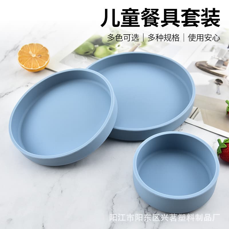 Amazon Best-selling Food-grade Silicone Tableware Set Children's Supplementary Food Bowl Thickened Snack Fruit Plate Boilable