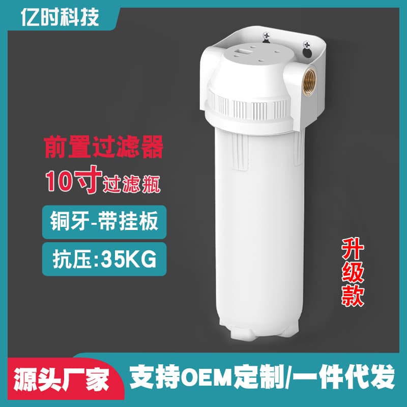 10-Inch White Filter Housing, Pre-filter for Water Purifier, Home Faucet Water Filter with Ultrafiltration System