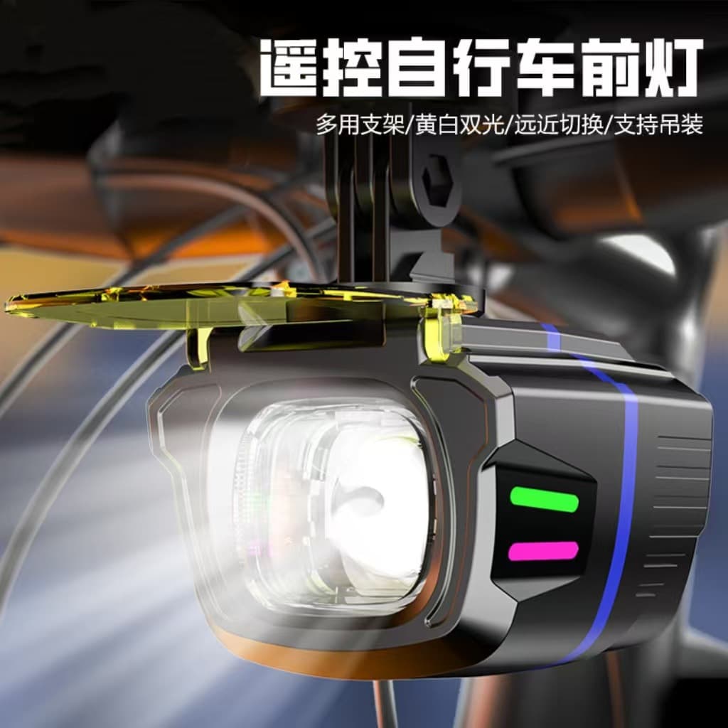 Bicycle light hoisting, cut-off line mountain and road bike headlights, high lumen intelligent remote control aluminum cycling lights, in stock.