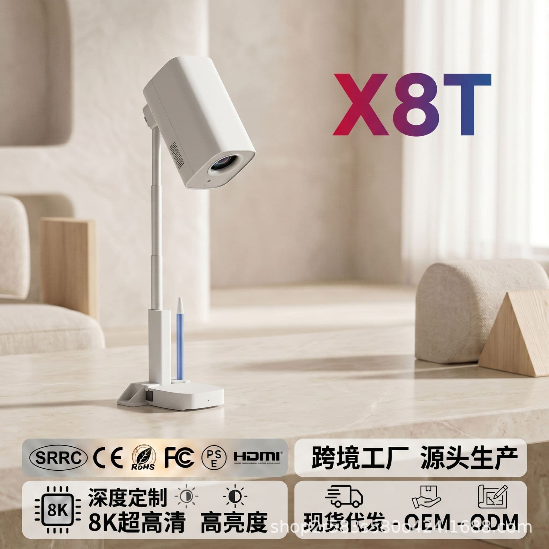 New X8T Cross-Border Desktop Projector Auto Focus Ultra HD 8K Home Smart Factory Projector Wholesale
