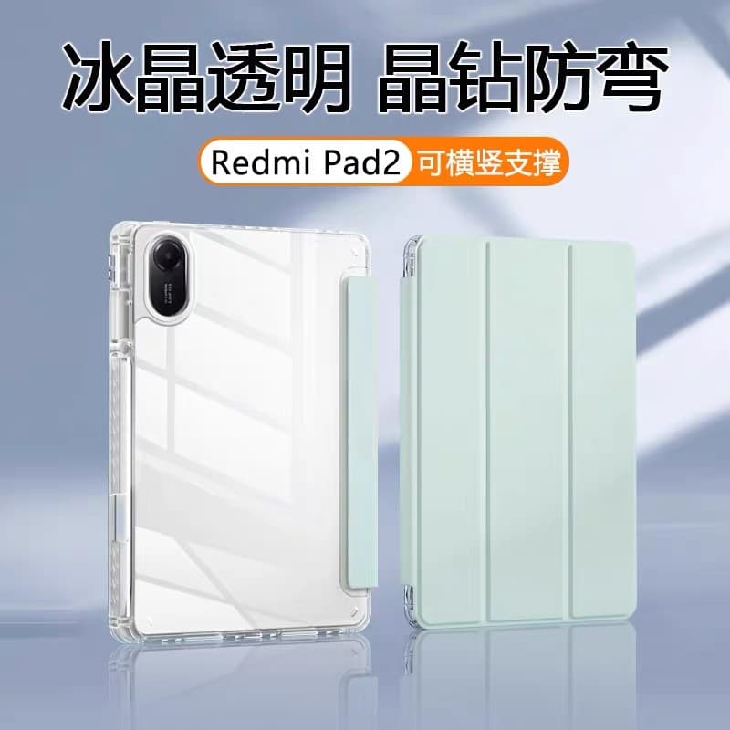 For Redmi Pad 2 Pro 12.1-inch Protective Case with Pen Slot, Redmi Pad 2 Transparent Acrylic Anti-Fall Leather Case SE