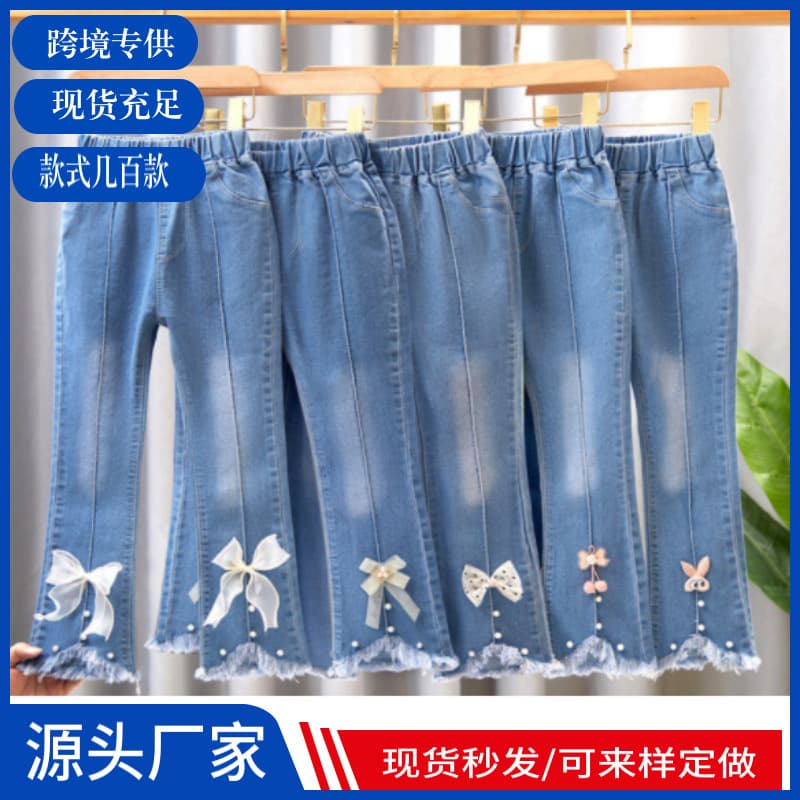 Factory 2026 Children's Jeans, Kids Pants, Girls' Denim, Cross-Border Wholesale, Drop Shipping
