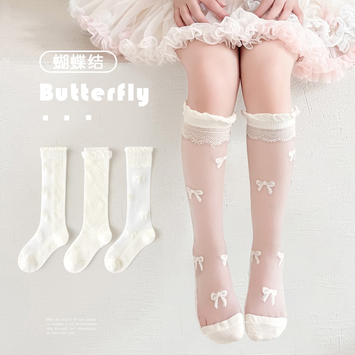 Summer girls' socks new breathable glass silk anti-mosquito socks flower princess style sweet children's calf socks on behalf of