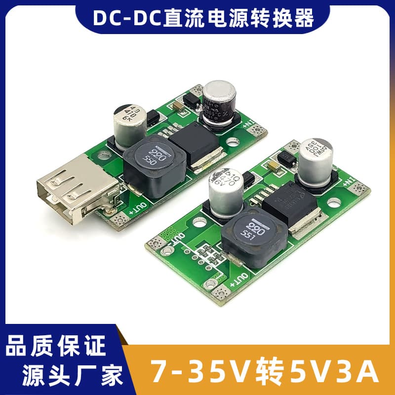 12V to 5V Step-Down Module DC Car Power Converter Battery Solar 24V to 5V Adjustable Voltage Regulator
