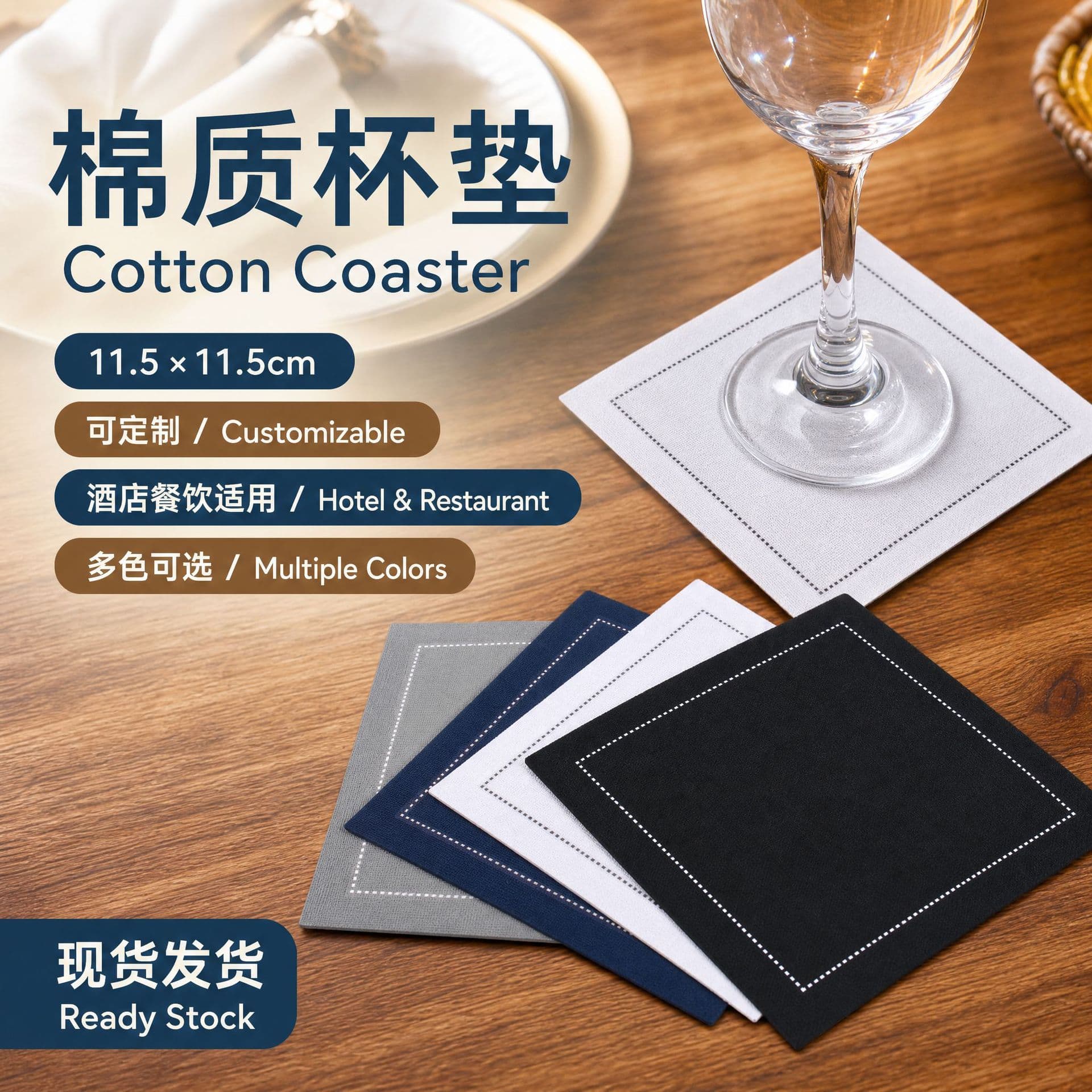 Cross-border cotton hotel western food coaster napkin cloth airplane cocktail coaster white folded napkin cloth