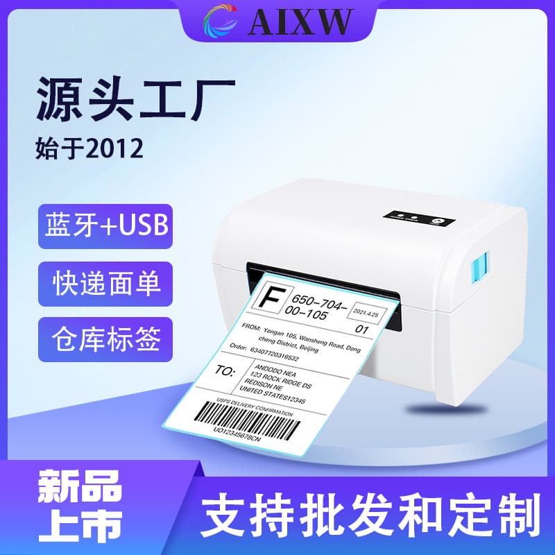 Express Electronic Waybill Thermal Printer Adhesive Barcode Bluetooth Connection Express Logistics Cross-border E-commerce Label