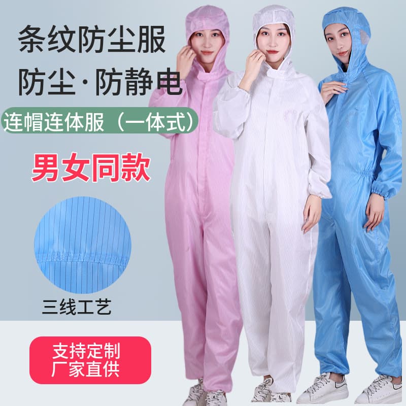 Unisex one-piece anti-static cleanroom suit for painting/food factories/electronic workshops