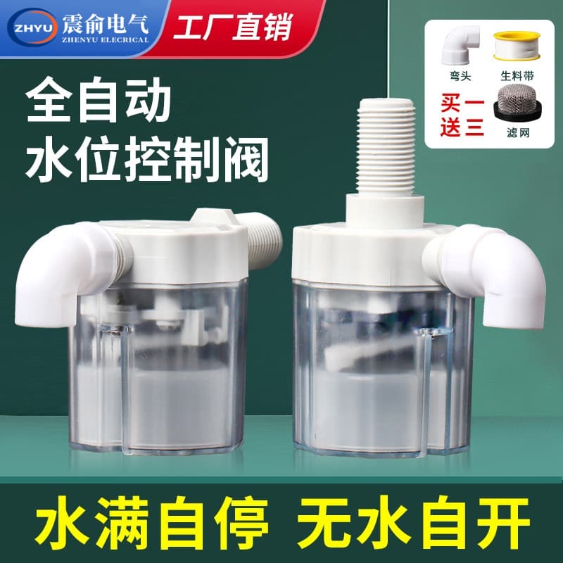 Transparent Float Valve Switch Automatic Water Stop Valve for Water Tower Auto Fill Water Full Auto Shut Off Valve Water Level Controller