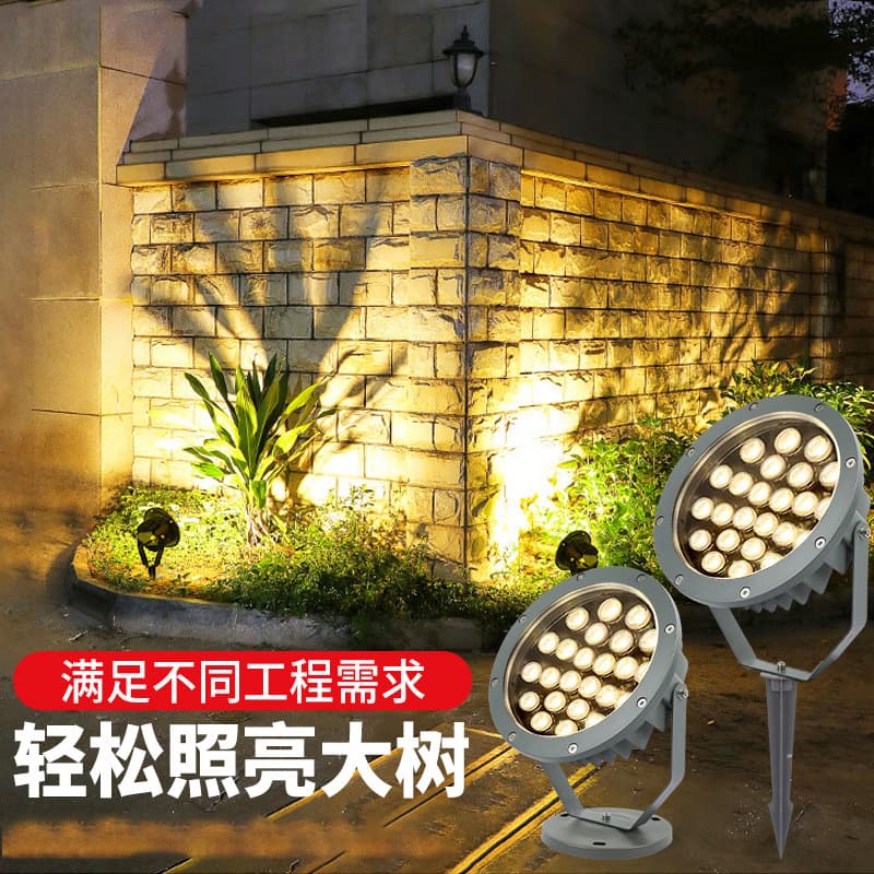 LED tree spotlight, tree and ground spotlight, outdoor waterproof courtyard and garden floodlight, outdoor lawn light.
