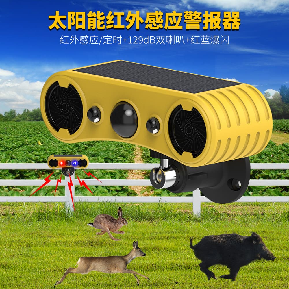 Solar Alarm with Timer, Human Body Sensing Infrared Alarm Light, Solar Warning Device for Anti-Theft and Animal Repellent
