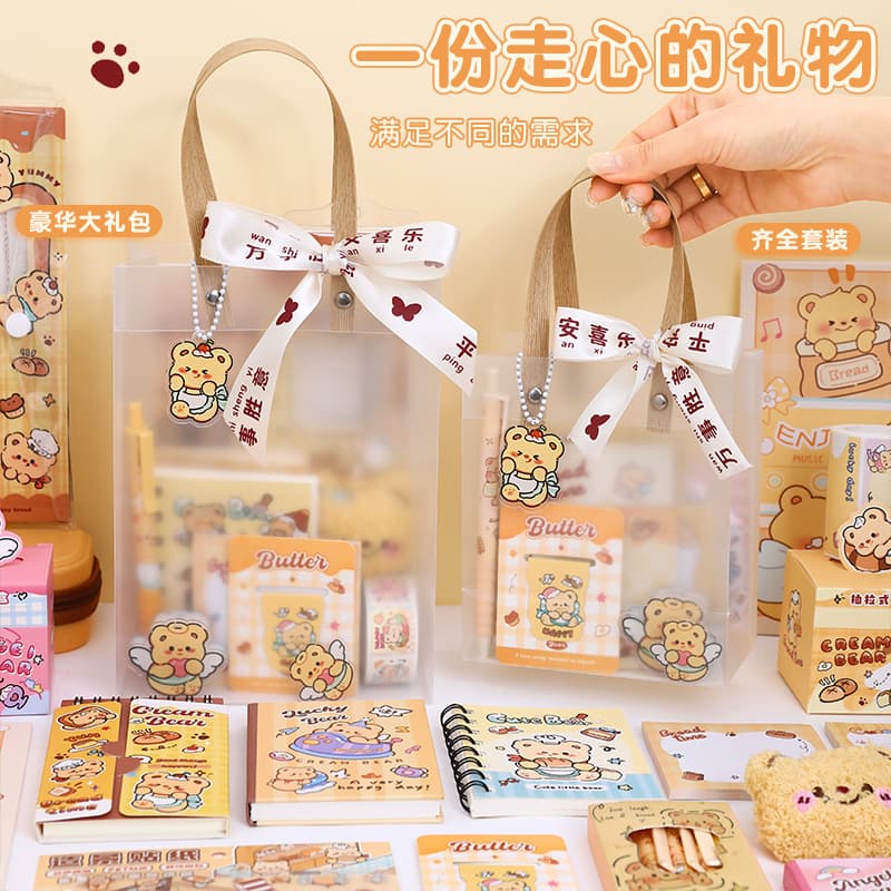 Cream Bear Stationery Set Children's Day Gift Primary School Stationery Gift Pack Birthday Gift Souvenir