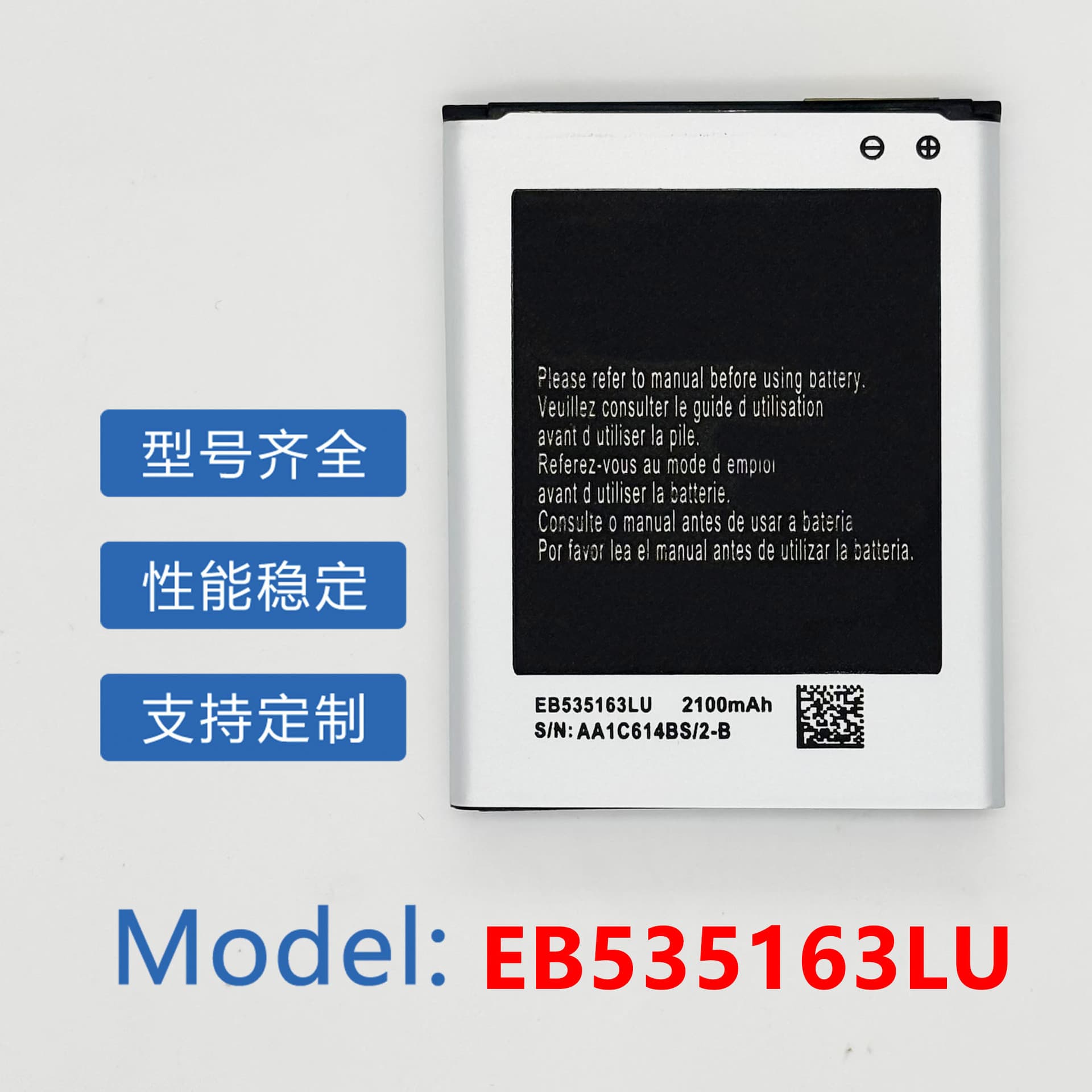 EB535163LU Compatible Samsung Grand Neo / i9062 / i9060 Phone Battery Factory Wholesale