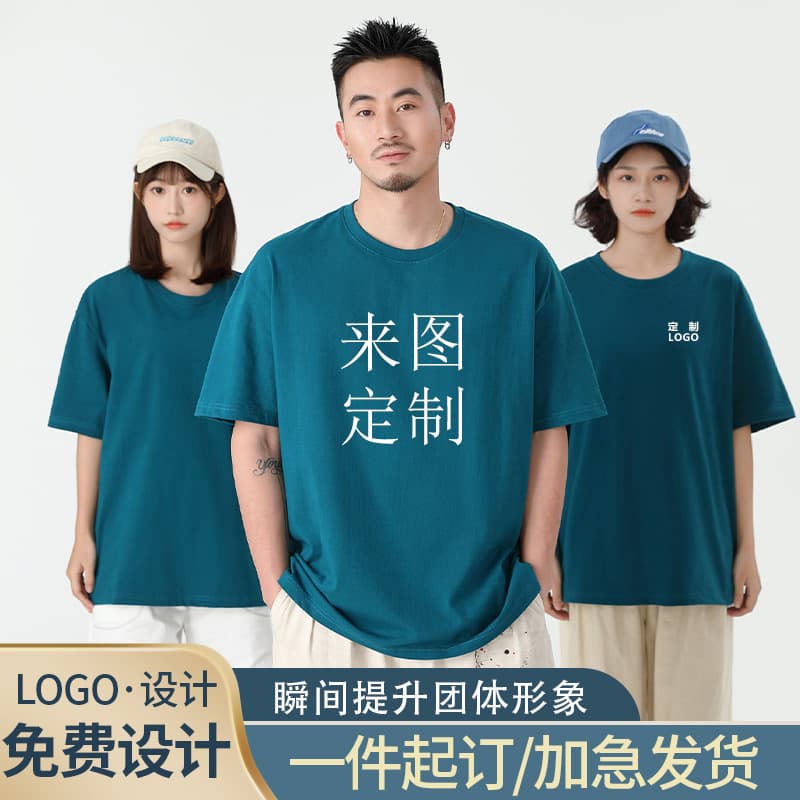 Heavyweight Cotton Work T-Shirt Custom Logo Summer Round Neck Short Sleeve BBQ Hotpot Restaurant Staff Uniform