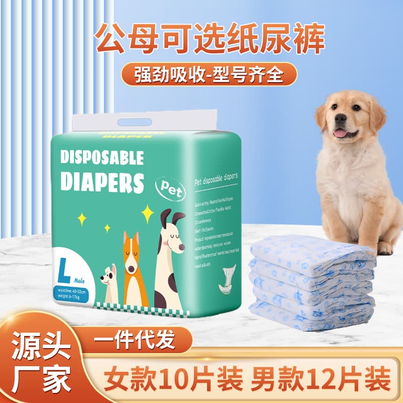 Dog Diapers Pet Training Pads Teddy Puppy Heat Pants Dog Period Pants Non-Woven Fabric Pet Supplies Dog Diapers