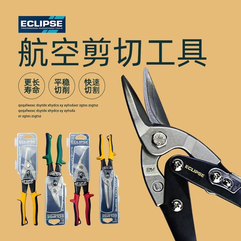 UK ECLIPSE Stainless Steel Plate Snips, Industrial Aviation Snips, Light Gauge Steel Stud Snips, EAS-SL Model