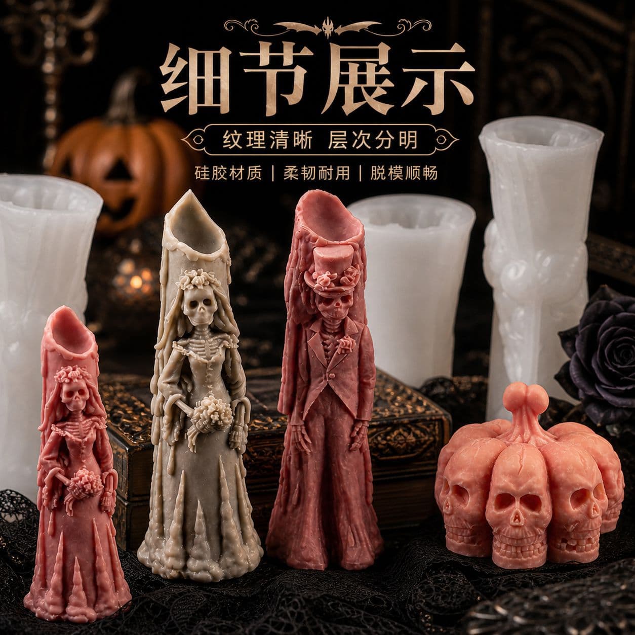 Sanxin Ghost Groom Halloween Scented Candle Silicone Mold DIY Horror Skull Plaster Candle Mould