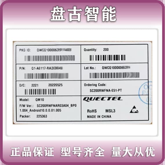 Quoted price for Quectel SC200R Series Cat 4 module, order now