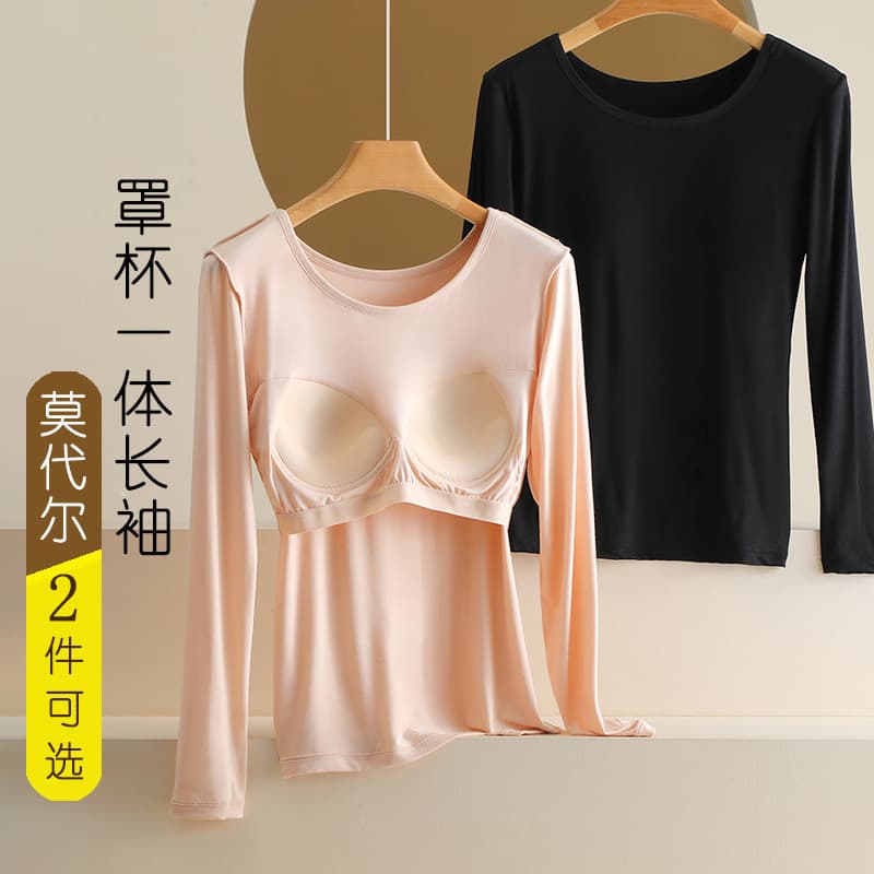 Autumn/Winter Thermal Underwear with Padded Bra for Women, Long-Sleeve Thin Solid Color Base Layer Top for Indoor or Outdoor Wear