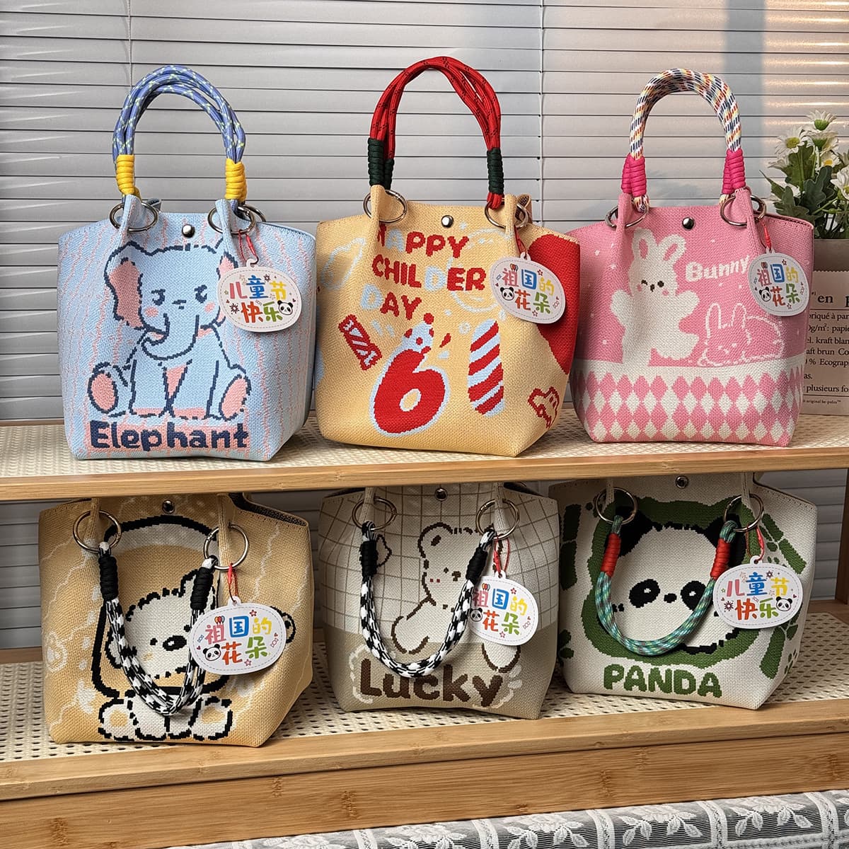 Children's Day Gift Knitted Bag, Kindergarten Cartoon Tote Bag, Kids Gift Bag, Practical Gift Wholesale